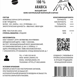 100 % ARABICA